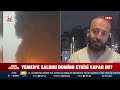 İsrail'in saldırısı sonrası yangın sürüyor! Yemen'den açıklama: İsrail ile savaşımız başladı