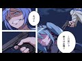 Hatsune Miku - Assassin Princess / Mitchie M [Comic Style MV]