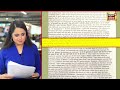 Swati Maliwal News LIVE: स्वाति मालीवाल की FIR Copy ने खोले सारे राज़ ? Vibhav Kumar Arvind Kejriwal