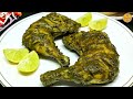 Best Chicken Cafreal Recipe | How to make Tasty Goan Chicken Cafreal | Galinha Cafreal