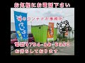 平成 26 年式 スズキ エブリイ AT／4WD 軽箱車両 入庫しました！！