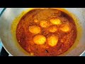 अंडे की सब्जी बनाएं एकदम खास और अनोखे तरीके से ।egg masala recipe legg curry l egg tikka masala