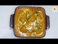 Butter chicken recipe 🍗#recipe #tasty dishes