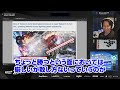 Tokido checks the news about the debate among professionals about the gameplay of Tekken 8