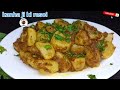 Jab Nashte ki kch Samjh Na Aae To Jatpat Se Yeh Bana Ly | Chatpaty Se khate Aloo | Quick Breakfast