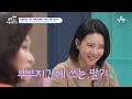 [#금쪽이몰아보기] 금쪽이는 언제나 비교대상😲 쌍둥이 동생과의 경쟁에서 지친 금쪽이 #오은영 #금쪽같은내새끼 | 금쪽같은 내새끼 166회