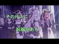 【ブルアカMAD】祝2.5周年！ ブルーアーカイブ×名前のない怪物（DAZBEEver）【セリフ入り】