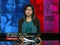 সংবাদ সারাদেশ | Songbad Saradesh | 12:30 PM | 07 August 2024