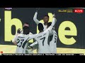 LIVE : Borussia Dortmund vs Real Madrid | UEFA Champions League 2024 | Video Game Simulation