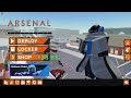 I HIT LEVEL 500! Road To Level 500 in Roblox Arsenal Finale