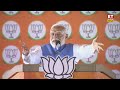 मुस्लिमों पर क्या बोले PM Modi? इंडी गठबंधन रह गया हैरान...! Modi Speech | Election 2024 | Muslims