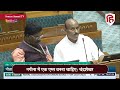 Chandrashekhar Azad Lok Sabha Speech: Nagin MP चंद्रशेखर आजाद ने Budget 2024 पर Modi सरकार को घेरा