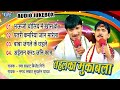 तहलका मुकाबला | Vijender Giri,Sudarshan Yadav | Tahalaka Muqabala - Bhojpuri Mukabla || Birha Dangal