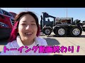 【アメリカ】レッカー車に運ばれる・・・。コンボイに乗れた！