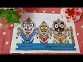 ❤️Lord jagannath Balavhadra & Suvhadra painting ❤️easy drawing for beginners #youtubevideo #ytvideo