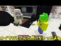 お家に大量発生した害虫を駆除するマインクラフト😱🪳【マイクラ Minecraft】ぽっぴんず