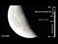 Nikon Coolpix P950 vs P1000 - Moon | Which one is the BEST? | Advantage vs Limitations!