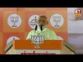 PM Modi ने विपक्ष पर जो बोला उसे सुन पूरा गठबंधन हिल गया ! INDI Alliance | Loksabha Election 2024