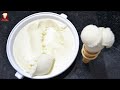 EV YAPIMI SÜTLÜ DONDURMA TARİFİ Homemade Milk Ice Cream