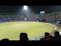 Arun Jaitley Stadium East Top Floor Stand View. WPL - DC Vs MI.