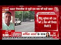 Arvind Kejriwal LIVE News: दिल्ली के सीएम अरविंद केजरीवाल पर Court में फैसला LIVE | Aaj Tak LIVE