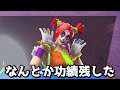 『リロードモード』埋めてみたら、超絶上手い猛者が現れた！！！ｗｗｗｗｗｗｗ【フォートナイト】