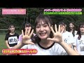 231024 AKB48、最近聞いた？ep55