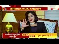 Himanta Biswa Sarma Exclusive : मुगलों को हीरो बनाने वालों पर क्या बोले सीएम हिमंता?| Hindi News