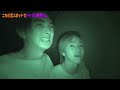 Shonen Ninja (w/English Subtitles!) [Summer Holiday SP] Surprise! Bonding over a test of courage!