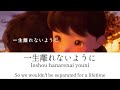 Niji/Masaki Suda - Stand By Me Doraemon 2 - lyrics [Kanji, Romaji, ENG]