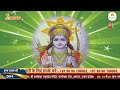 SRI RAM KATHA | PUJYA RAJAN JEE | SIWAN, BIHAR | BAAL LEELA | DAY-04