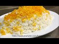 How To Cook Persian Rice