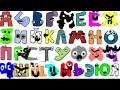 Russian alphabet changing faces