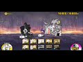 Aku Realms - Mexico Cheese - Ft. Healer & Saki - The Battle Cats