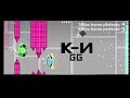 Keratene with Frame Perfects Counter (+showcase) - Geometry Dash