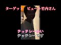 副音声で台無しにしてみた