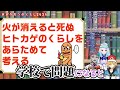 【よりぬき】カップリングの鬼と化した卯月コウが暴れまわるポケモン妄想配信【にじさんじ / ジョー力一 / にじさんじ 切り抜き / ジョー力一 切り抜き】