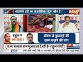 Muqabla: Narayan Sakar Hari का 'कैश' फॉर 'वोट' चलता था? | UP Hathras Satsang Hadsa