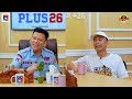 RADITYA DIKA EFFORT BANGET DI SINI! | DUNIA TIPU-TIPU EPS. 139