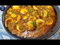 Khane Wale Ko Kariye Impress Bana Kar Yeh ANDA TIKKA MASALA | Anda Masala Banane Ki Asaan Recipe