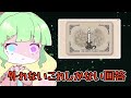 【イラストリー】めめ村でイラストリーをやってみよう！【めめ村】