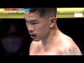 4階級王者同士の頂上決戦！ 井岡一翔 vs ドニー・ニエテス 2022.07.13 WBO世界スーパーフライ級タイトルマッチ　フルラウンド　お酒とおつまみを用意してご覧ください