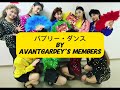アバンギャルディメンバーによるバブリーダンスショー(Dance stage by Avantgardey’s Members)
