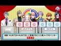 【生放送】新人参戦！3SKMがクイズに挑む【#にじクイ #46】