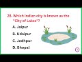 Top 30 INDIA GK question and answer | GK questions & answers | GK - 5 | GK question | GK Quiz |GK GS