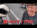 横にいキクちゃん中丸さんソアラにサンパチにもう沢山の方達に来ていただきました！　#cb400four #ガレヨコ #くろじゅんチャンネル