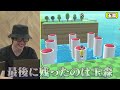 ジャマして走ってカップインを目指せ！新感覚アクションゴルフ【Multiplayer Platform Golf】