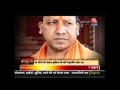 From A Priest To A Chief Minister: All You Need To Know About Yogi Adityanath