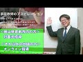 小学生でも即解ける！？でも、意外に手こずるかも！【中学受験算数】