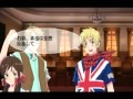 学園ヘタリア アメリカ＆イギリス編